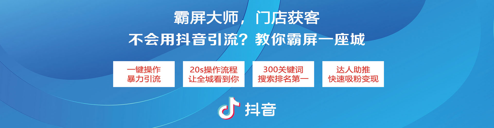 沽源百度网络推广